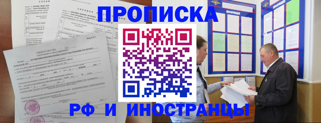 регистрация для дет. сада в Долгопрудном